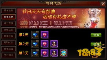 全民奇迹2零氪攻略:揭秘不花钱也能畅玩的强力职业推荐 全民奇迹2零氪攻略:揭秘不花钱也能畅玩的强力职业推荐