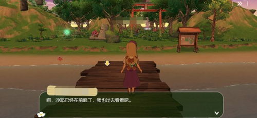 小森生活神社攻略:高效路线解锁秘籍揭秘 小森生活神社攻略:高效路线解锁秘籍揭秘