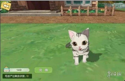 揭秘小森生活猫咪养成秘籍：解锁猫咪上限，畅享萌宠盛宴
