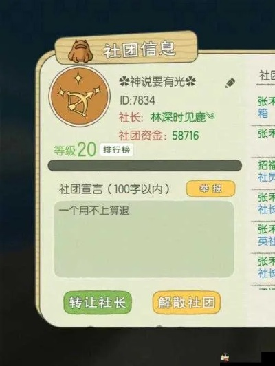 鹿鸣落地灯解锁攻略：小森生活家具解锁秘籍大揭秘