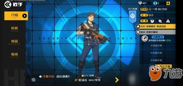 《王牌战士》新手必看！快速掌握角色定位与攻略技巧