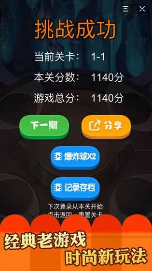 竞分游戏盘点：揭秘热门趣味玩法，畅玩必备攻略！