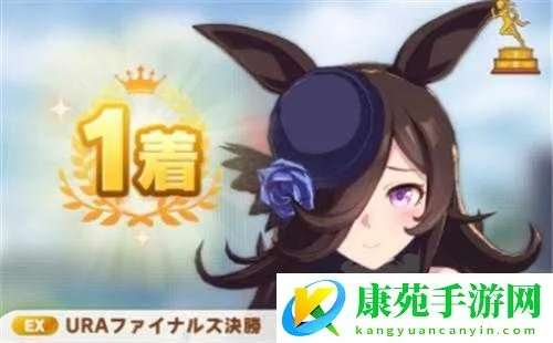 赛马娘米浴属性加点技巧全解析，助你轻松提升战斗力