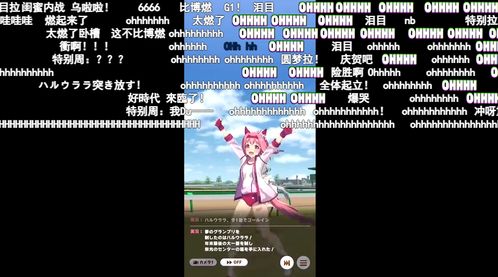 赛马娘皋月赏攻略：轻松完成任务，解锁全新玩法技巧