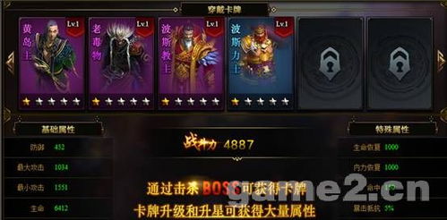 时光旅行社查尔文卡牌深度评测：揭秘游戏内最强策略卡牌