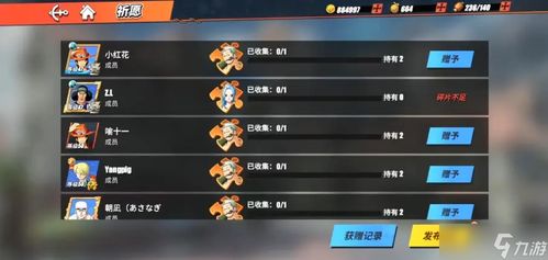 航海王航线攻略：揭秘克洛角色技能属性，助你热血升级！