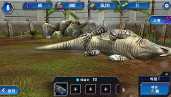 热门下载排行！必玩恐龙游戏盘点，揭秘最受欢迎的恐龙游戏！