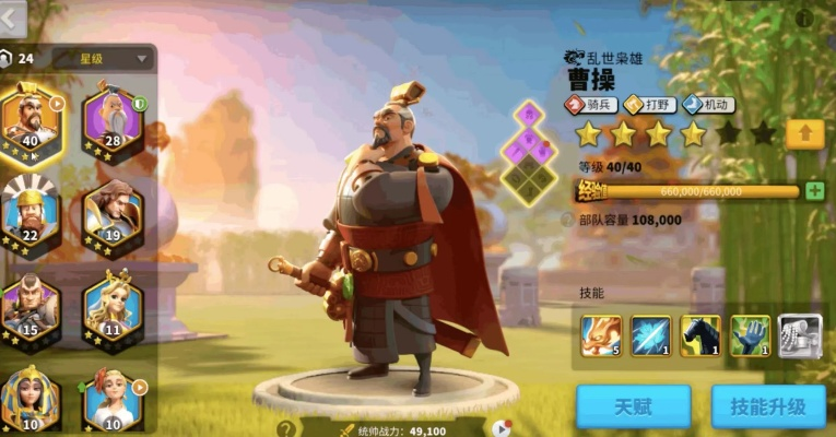 万国觉醒酋长禁卫摩多BOSS攻略：高效打法揭秘，轻松通关！