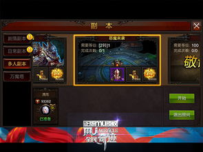 《因狄斯谎言》站位攻略:高效队伍调整秘籍大揭秘 《因狄斯谎言》站位攻略:高效队伍调整秘籍大揭秘