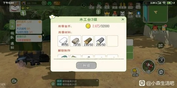 小森生活挖矿攻略:揭秘高收益路线,轻松赚钱技巧大公开 小森生活挖矿攻略:揭秘高收益路线,轻松赚钱技巧大公开