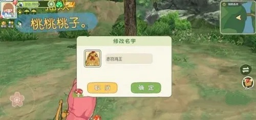 小森生活鸡王捕捉攻略：揭秘刷新地点与技巧！