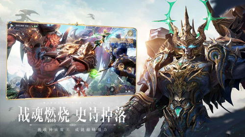 全民奇迹2翅膀功能揭秘：升级翅膀系统，助你飞升巅峰！