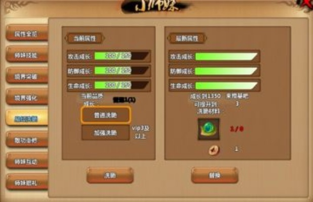 锦绣江湖攻略：小师妹登仙培养必看秘籍，高效提升实力