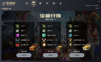 热力全开！运动游戏盘点，揭秘十大热门运动游戏排行