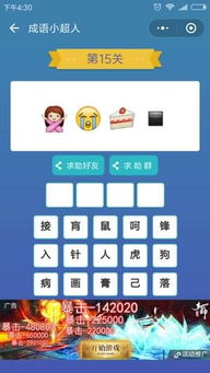 超级未来关卡挑战必胜秘籍：高效推图攻略全解析