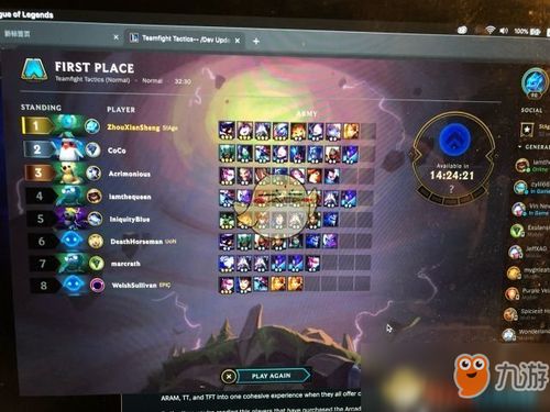 法师阵容搭配绝招揭秘：打造无敌超级未来法师队攻略