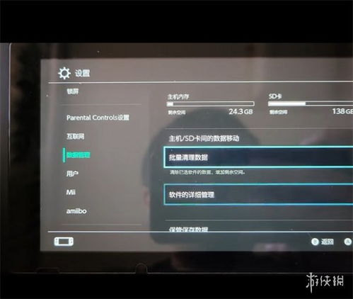 《蔚蓝档案》攻略揭秘：444BOX心得分享，深度解析新玩法！