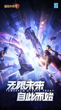 新手必看！《超级未来》攻略：萌新开局玩法全解析，轻松上分技巧揭秘