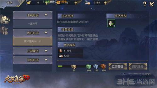 怪物工程师独家攻略：揭秘高效船票获取技巧