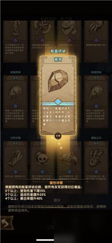 剑之川佛像碎块收集攻略:高效秘籍,轻松解锁绝密宝藏 剑之川佛像碎块收集攻略:高效秘籍,轻松解锁绝密宝藏