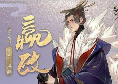 《忘川风华录》霓裳羽衣奇遇触发攻略:独家秘籍,轻松解锁! 《忘川风华录》霓裳羽衣奇遇触发攻略:独家秘籍,轻松解锁!