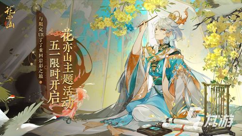 《忘川风华录》李清照VS袁天罡：深度解析角色强度与实战优势