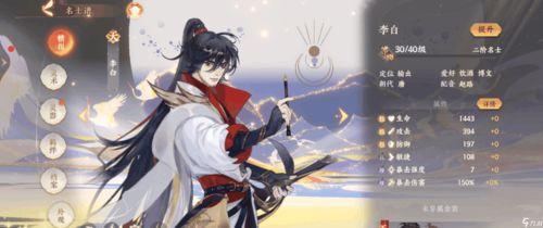 《忘川风华录》刘彻VS李白：深度解析角色强度，揭秘谁才是最强王者！