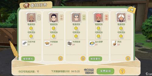 洋葱在《小森生活》中的实用攻略及高效获取技巧揭秘