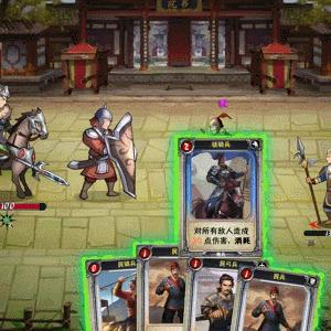 肉鸽三国卡牌攻略:独家秘籍助你构筑最强阵容 肉鸽三国卡牌攻略:独家秘籍助你构筑最强阵容