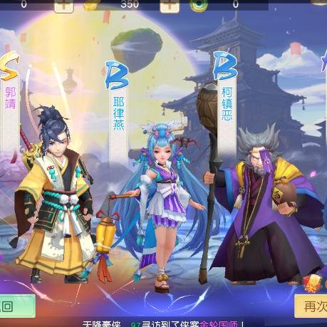 《侠客游》情缘任务轻松解锁!独家攻略助你速成侠侣情谊 《侠客游》情缘任务轻松解锁!独家攻略助你速成侠侣情谊