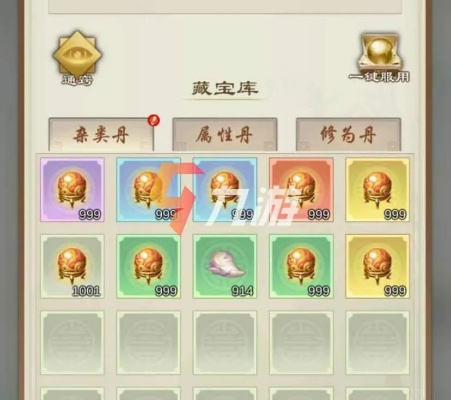 剑开仙门法宝强化秘籍：高效升级攻略，轻松突破极限