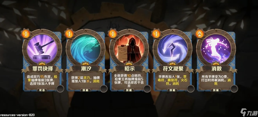 狄斯新手必看!揭秘谎言流派选择攻略,轻松上分技巧大公开 狄斯新手必看!揭秘谎言流派选择攻略,轻松上分技巧大公开