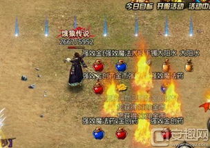 沙巴克传奇全服热浪来袭,每日畅玩攻略揭秘! 沙巴克传奇全服热浪来袭,每日畅玩攻略揭秘!