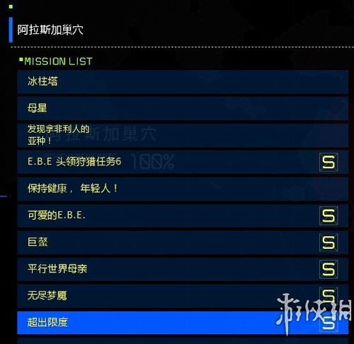 《黎明远征》兑换码攻略：最新礼包码汇总，独家领取技巧揭秘