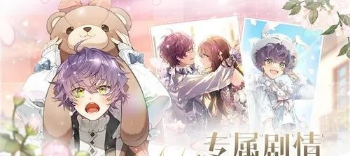 少女王座送礼攻略全解析！高效提升角色好感度必备技巧