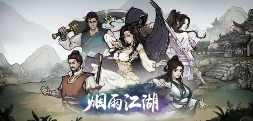 烟雨江湖新区开荒必看攻略,新手快速升级秘籍大公开 烟雨江湖新区开荒必看攻略,新手快速升级秘籍大公开