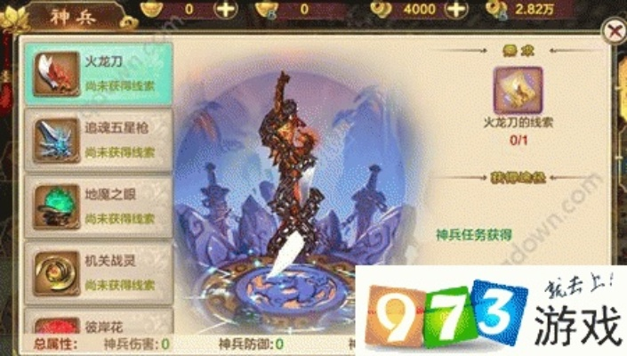 江湖新手必看!神兵打造攻略,轻松入门无压力 江湖新手必看!神兵打造攻略,轻松入门无压力