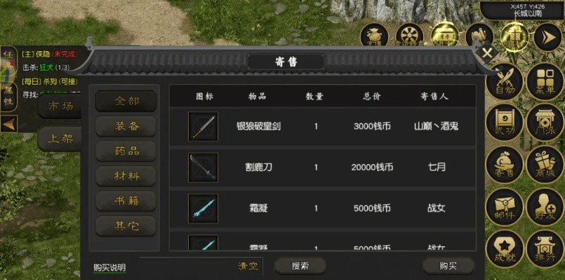 江湖升级必备！外练技巧攻略，轻松提升等级新境界