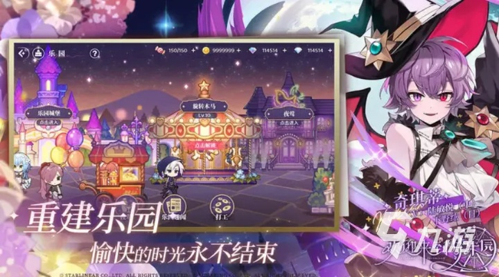 梦乐园复刻卡抽取攻略：揭秘高效获取秘籍