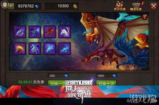 揭秘全民奇迹2精灵技能获取攻略,轻松掌握升级秘籍 揭秘全民奇迹2精灵技能获取攻略,轻松掌握升级秘籍