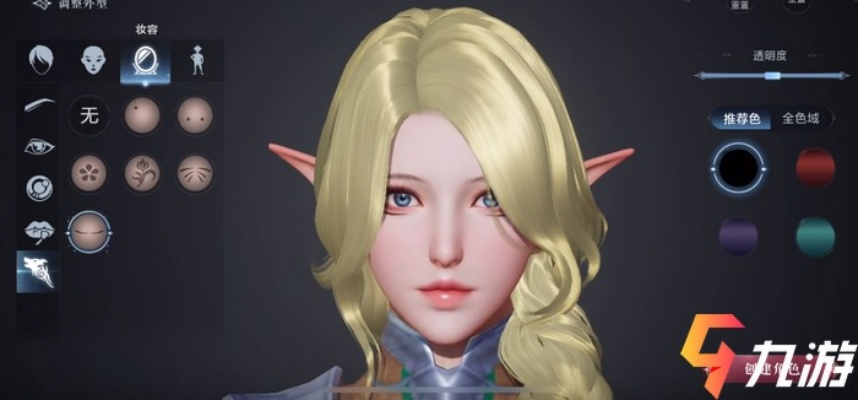 全民奇迹2热门女角色捏脸ID盘点：解锁最美脸型攻略