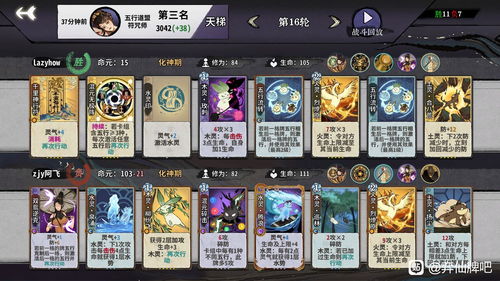 弈仙牌阵法绝技揭秘：掌握气吞金蝉，稳赢策略一网打尽