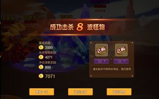 新手必看！秘境进阶攻略，解锁隐藏技巧，助你快速升级