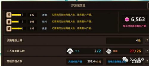 坎公骑冠剑土花高效培养指南：解锁最强土花养成秘籍