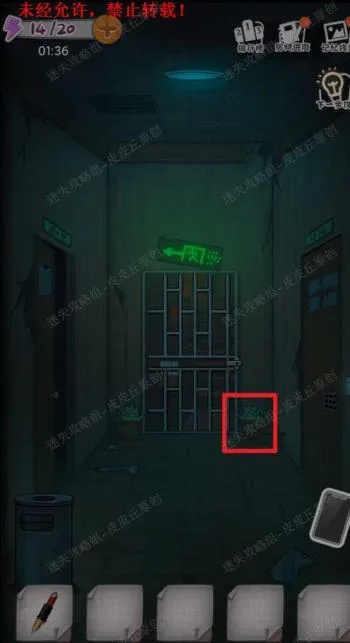 《校诡实录》第五章攻略揭秘:高效通关技巧全解析 《校诡实录》第五章攻略揭秘:高效通关技巧全解析