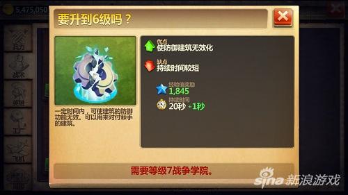 白刃战1.1.5攻略:高效速刷与龟角战术解析 白刃战1.1.5攻略:高效速刷与龟角战术解析