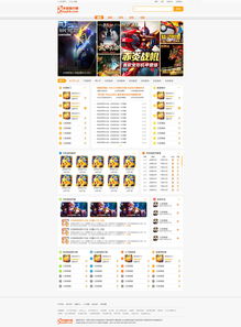 热门平台游戏排行揭秘：人气爆棚的精选榜单推荐