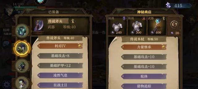 旧日传说T0阵容解析:打造最强阵容攻略秘籍大公开 旧日传说T0阵容解析:打造最强阵容攻略秘籍大公开