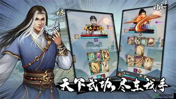 神装在手，独步江湖！《武道神尊》畅玩天下，尊享巅峰荣耀