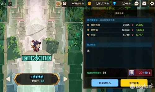 坎公骑冠剑毒液手套属性解析：强化输出必备神器揭秘